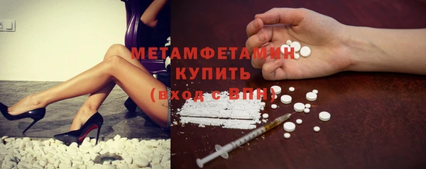 ECSTASY Бугульма